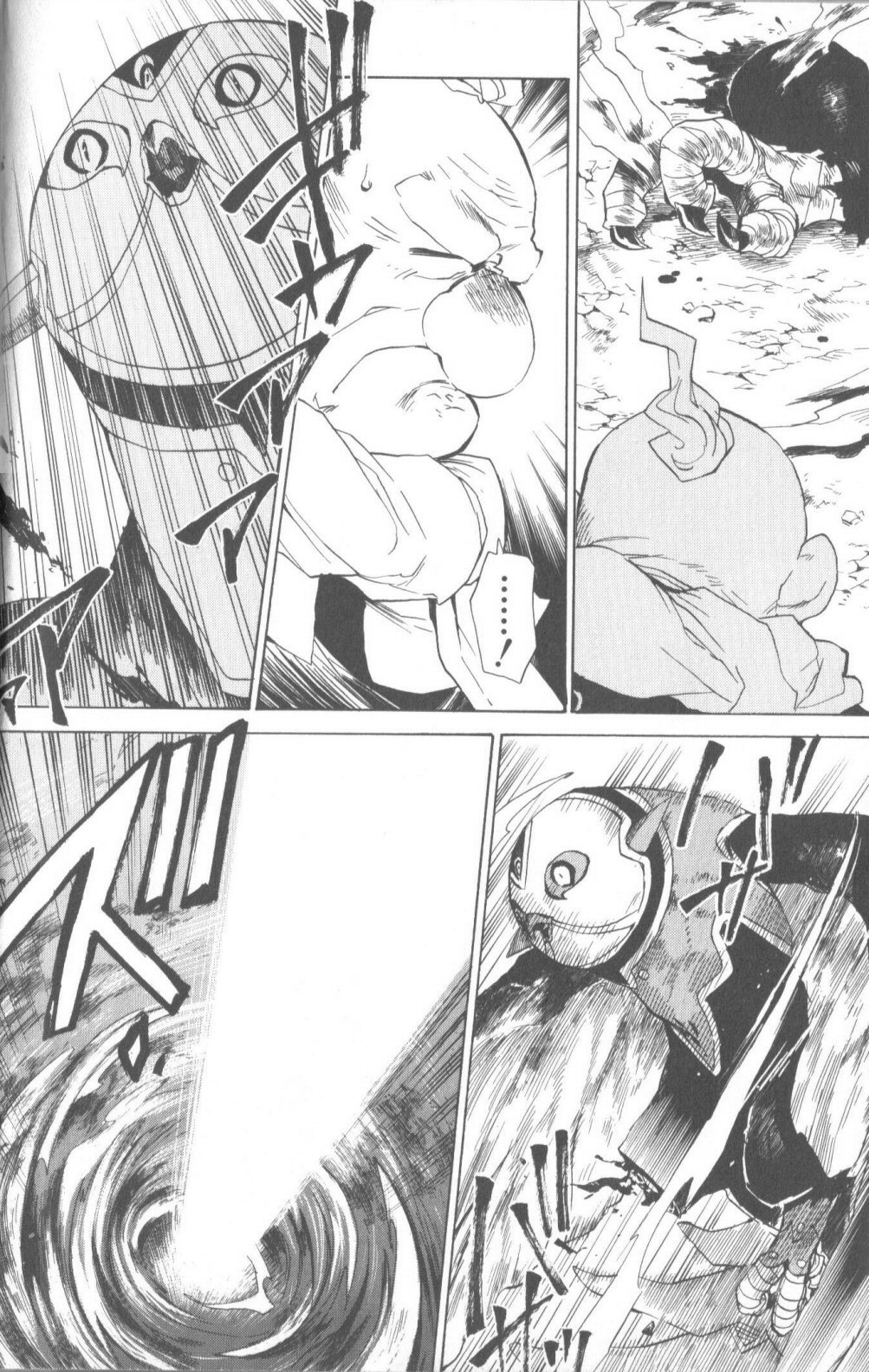 Utsurowazarumono - Breath of Fire IV Chapter 6 page 15 - Chapter 6: The Vanished Princess - Part II