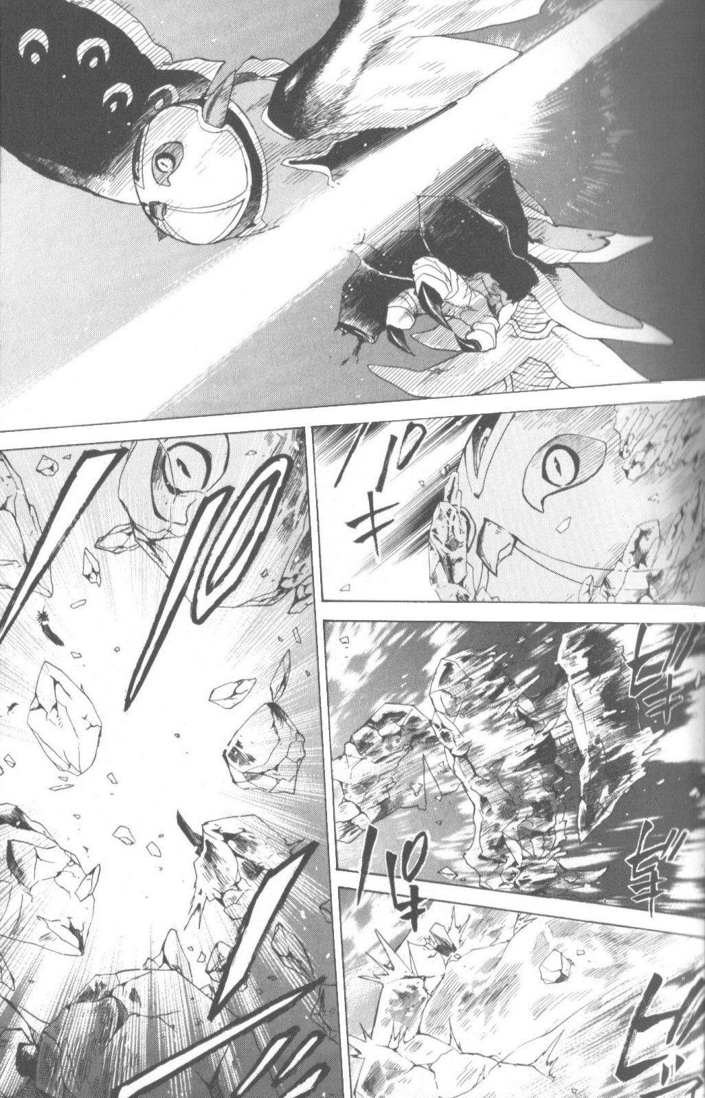 Utsurowazarumono - Breath of Fire IV Chapter 6 page 16 - Chapter 6: The Vanished Princess - Part II