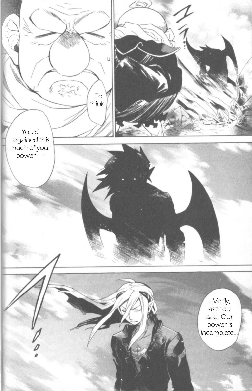 Utsurowazarumono - Breath of Fire IV Chapter 6 page 17 - Chapter 6: The Vanished Princess - Part II