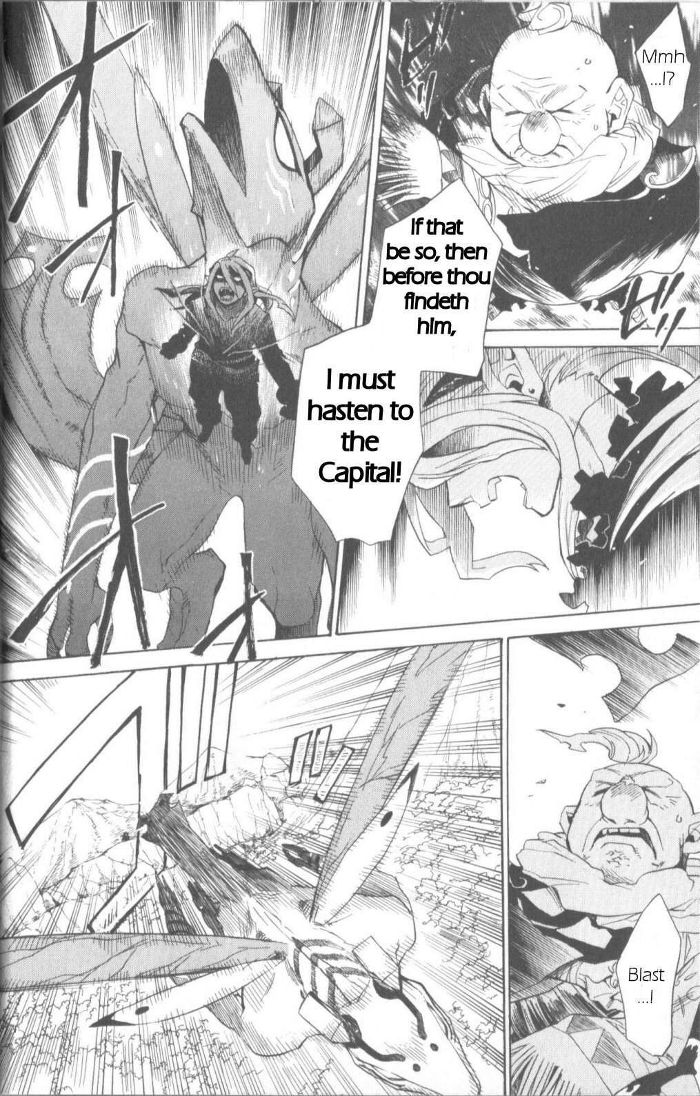 Utsurowazarumono - Breath of Fire IV Chapter 6 page 19 - Chapter 6: The Vanished Princess - Part II