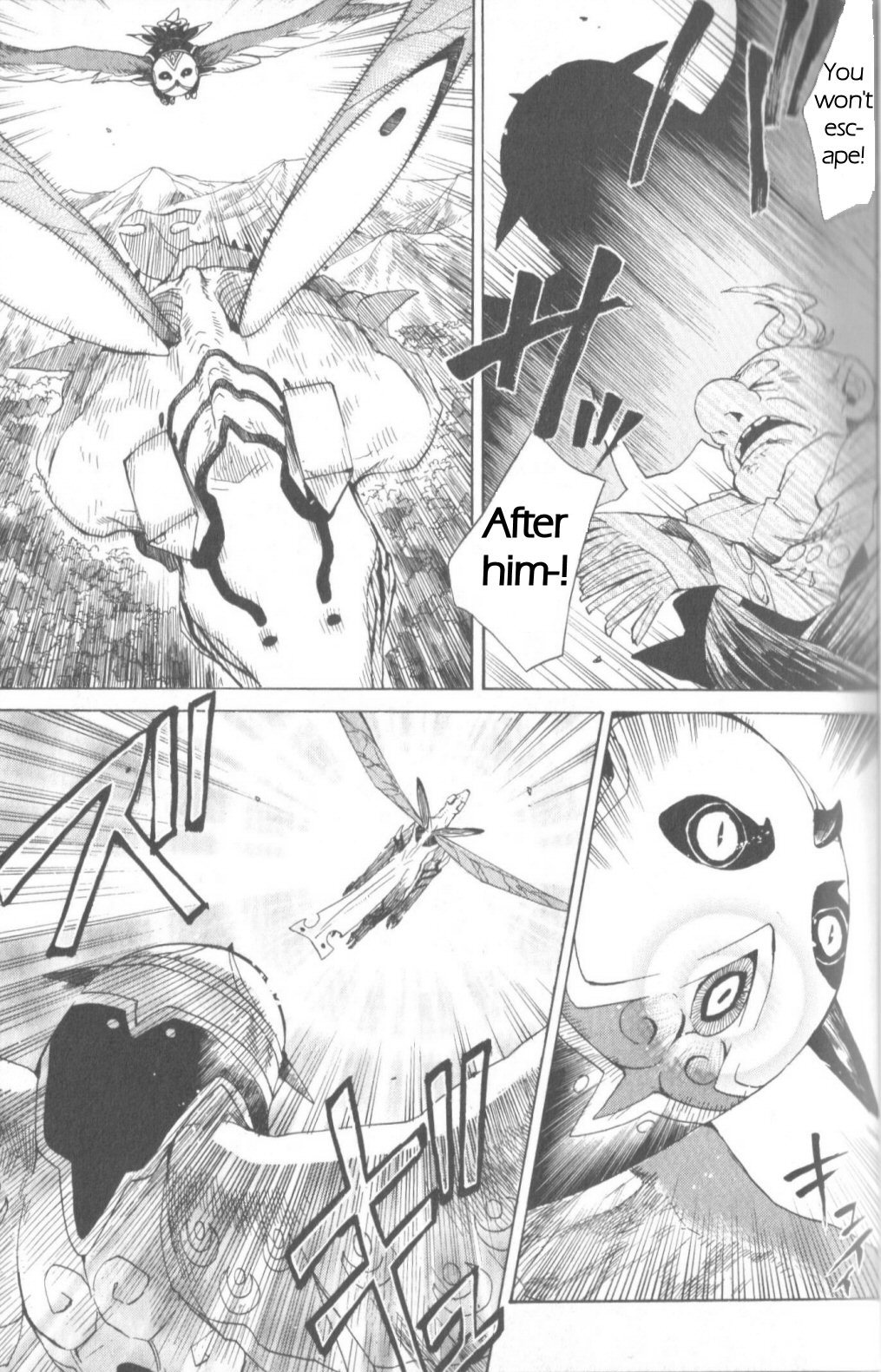 Utsurowazarumono - Breath of Fire IV Chapter 6 page 20 - Chapter 6: The Vanished Princess - Part II