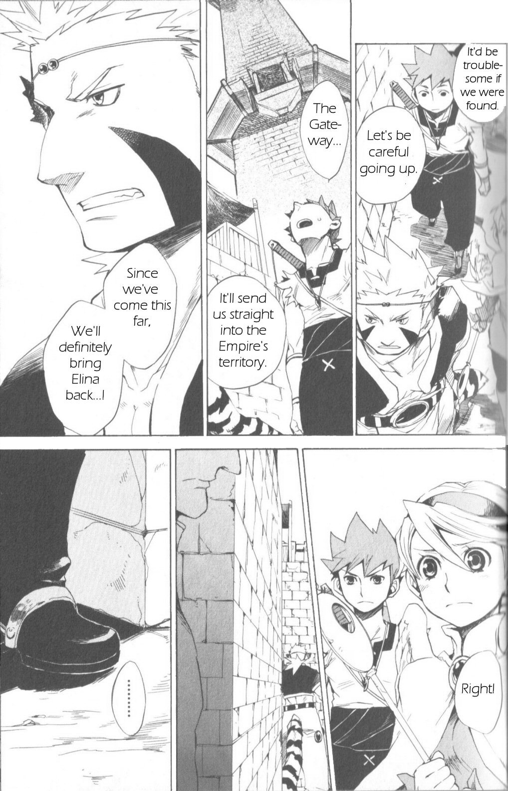 Utsurowazarumono - Breath of Fire IV Chapter 6 page 24 - Chapter 6: The Vanished Princess - Part II