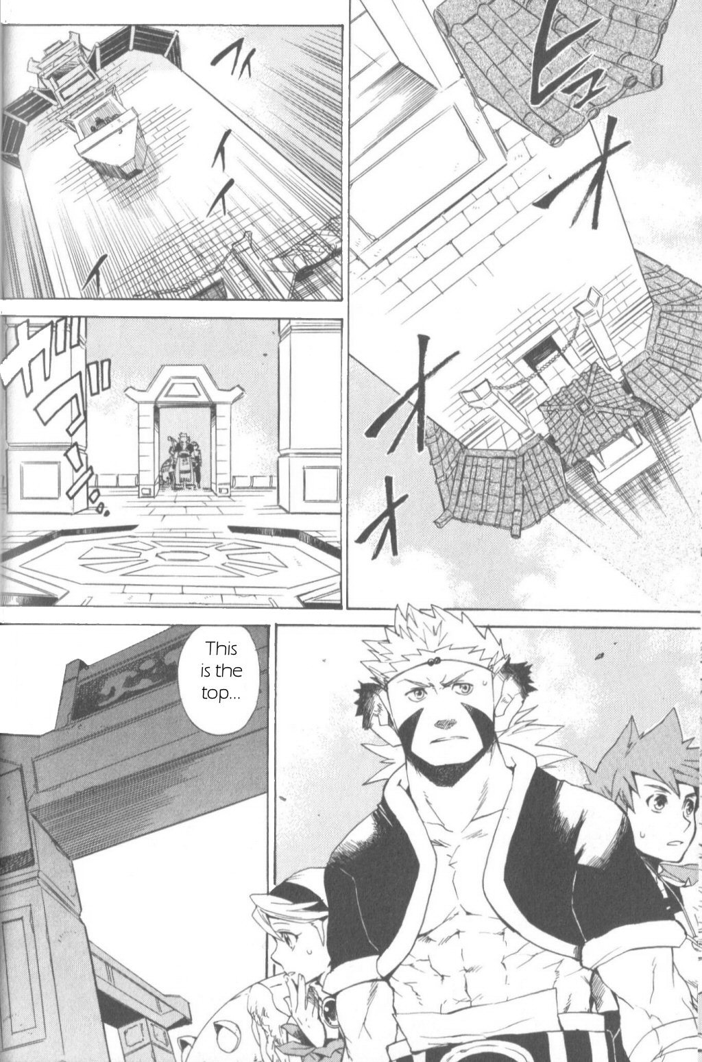 Utsurowazarumono - Breath of Fire IV Chapter 6 page 25 - Chapter 6: The Vanished Princess - Part II