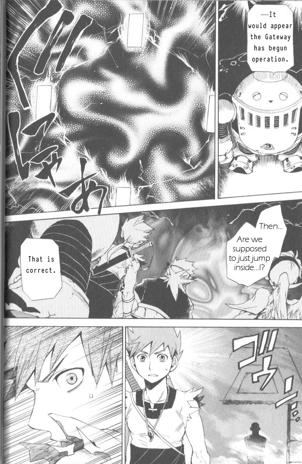 Utsurowazarumono - Breath of Fire IV Chapter 6 page 27 - Chapter 6: The Vanished Princess - Part II