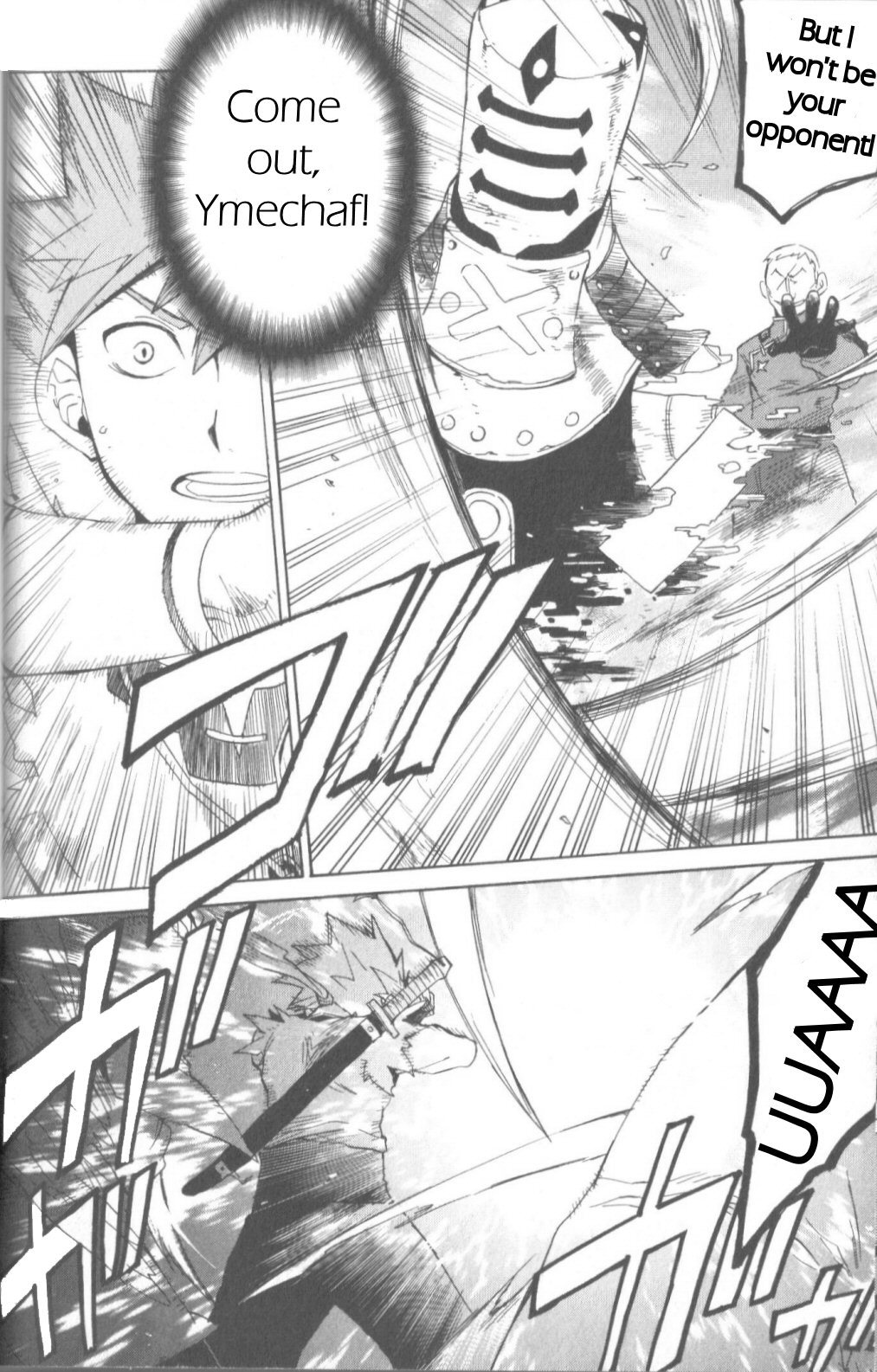 Utsurowazarumono - Breath of Fire IV Chapter 6 page 31 - Chapter 6: The Vanished Princess - Part II