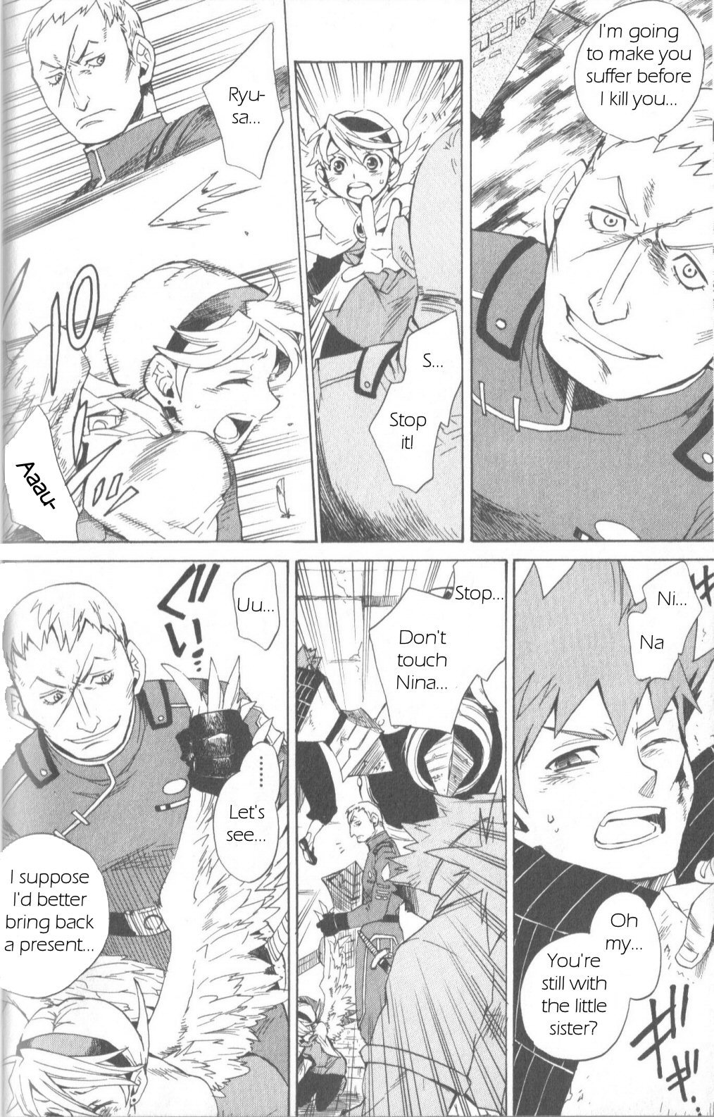 Utsurowazarumono - Breath of Fire IV Chapter 6 page 33 - Chapter 6: The Vanished Princess - Part II