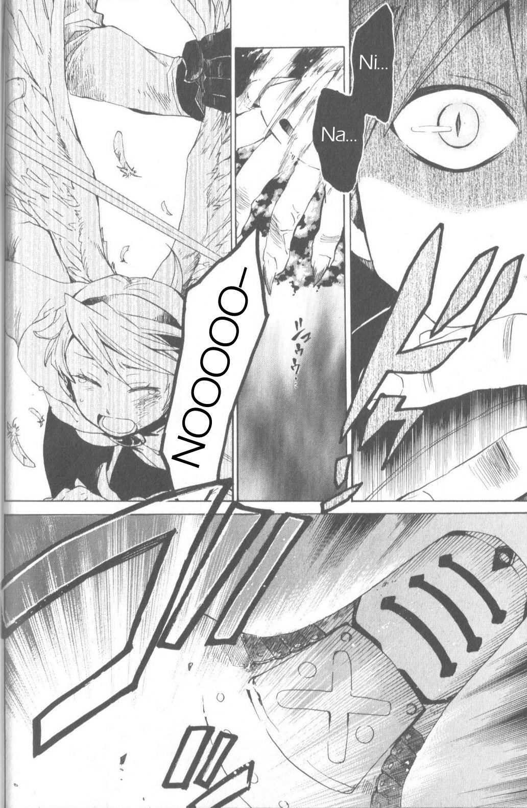 Utsurowazarumono - Breath of Fire IV Chapter 6 page 35 - Chapter 6: The Vanished Princess - Part II