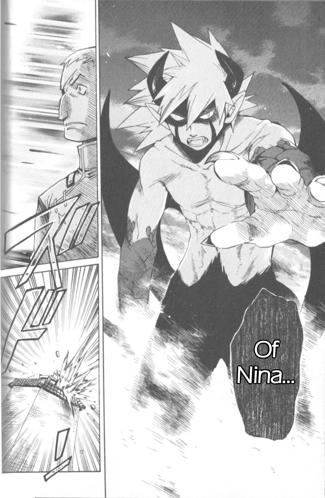 Utsurowazarumono - Breath of Fire IV Chapter 6 page 37 - Chapter 6: The Vanished Princess - Part II