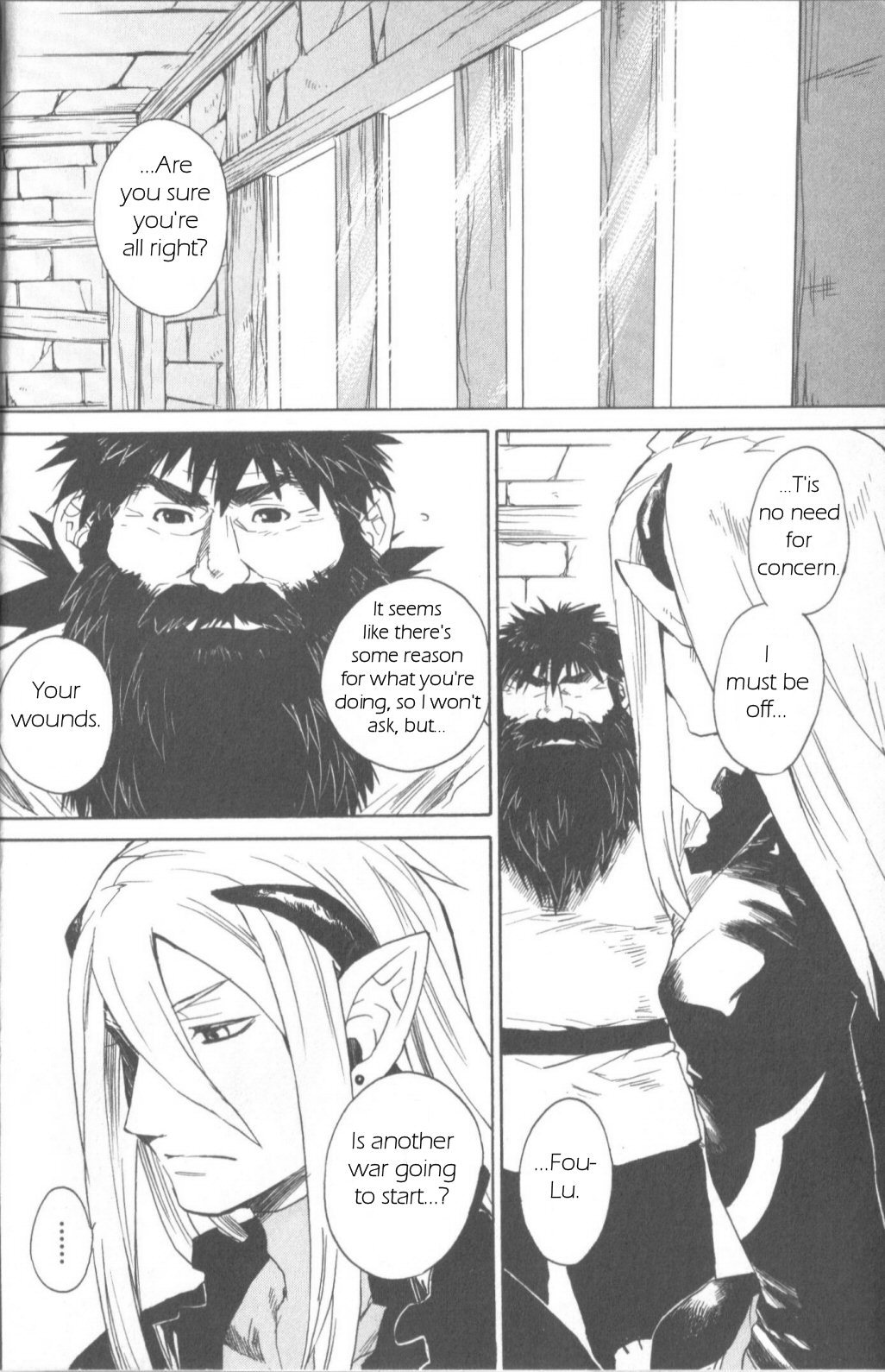 Utsurowazarumono - Breath of Fire IV Chapter 6 page 5 - Chapter 6: The Vanished Princess - Part II