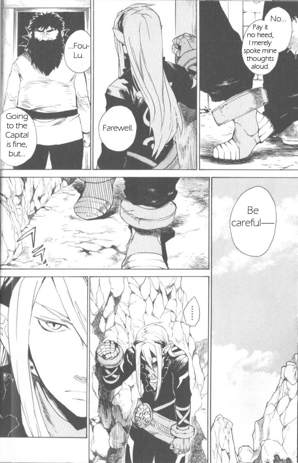Utsurowazarumono - Breath of Fire IV Chapter 6 page 7 - Chapter 6: The Vanished Princess - Part II