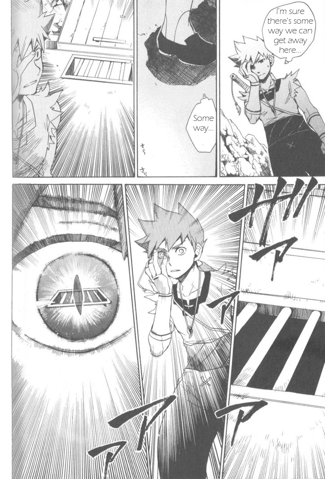 Utsurowazarumono - Breath of Fire IV Chapter 7 page 10 - Chapter 7: The Vanished Princess - Part III