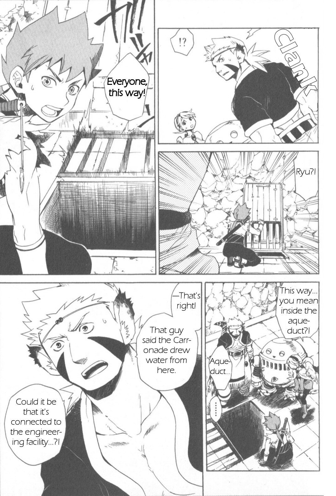 Utsurowazarumono - Breath of Fire IV Chapter 7 page 11 - Chapter 7: The Vanished Princess - Part III