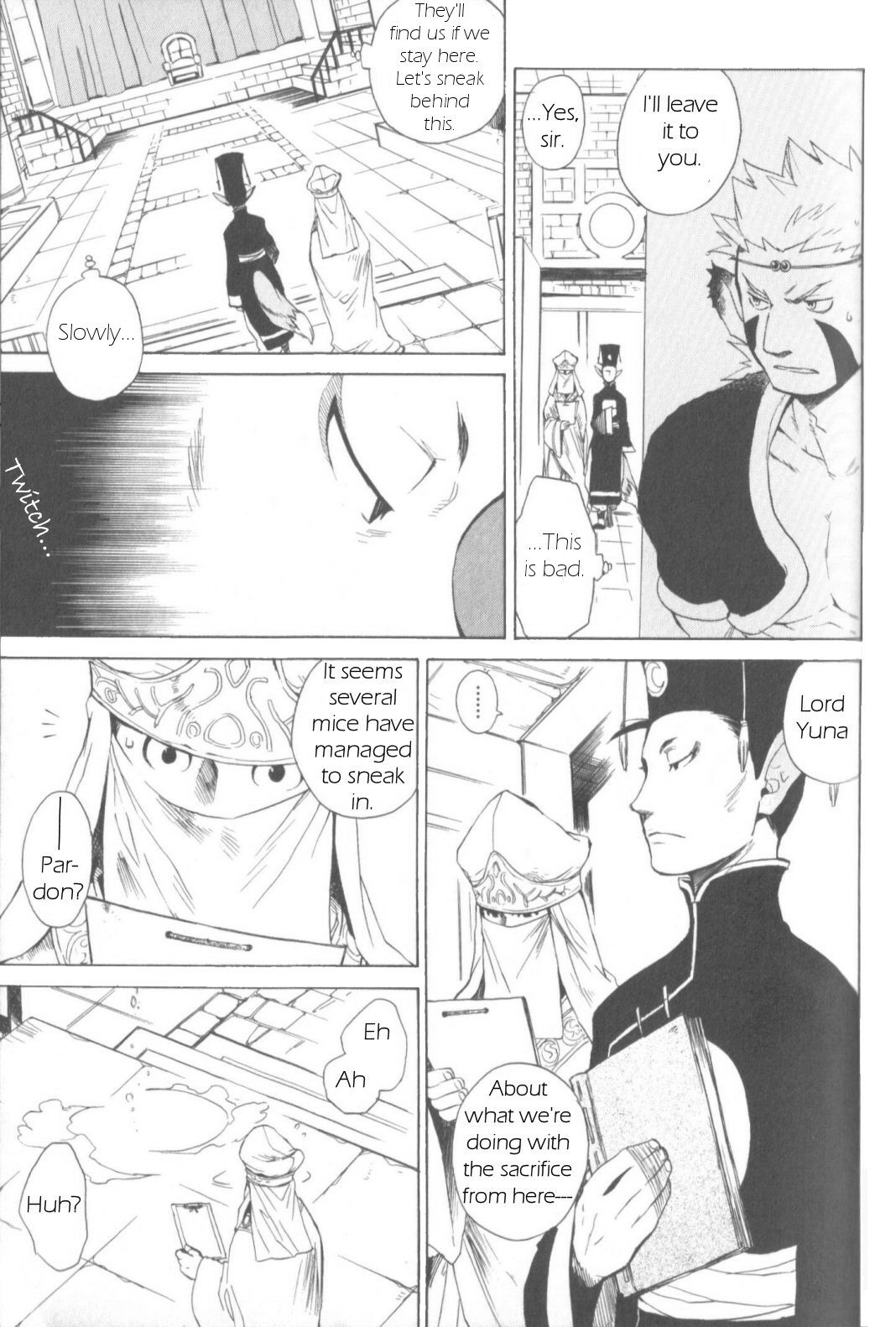 Utsurowazarumono - Breath of Fire IV Chapter 7 page 17 - Chapter 7: The Vanished Princess - Part III