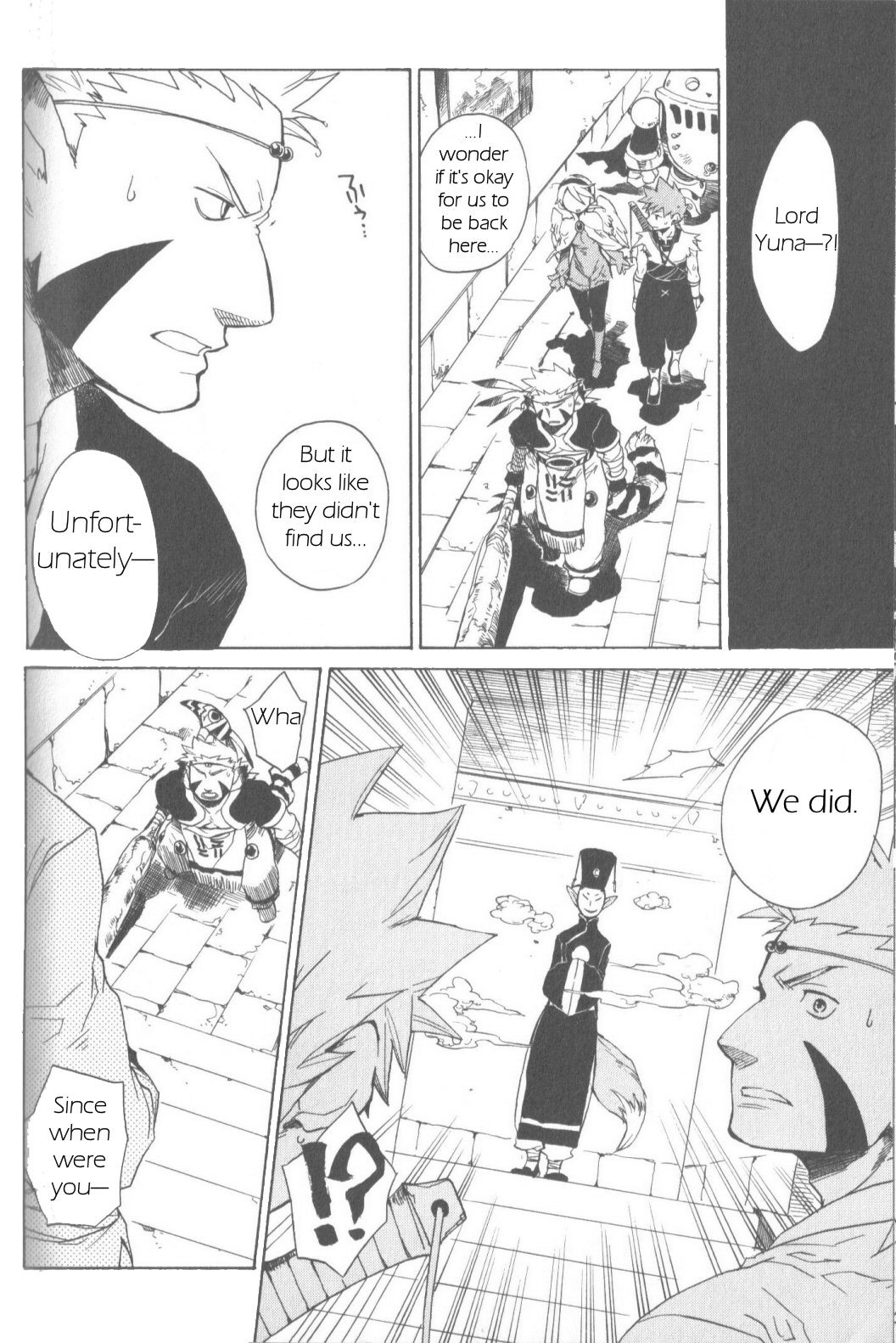 Utsurowazarumono - Breath of Fire IV Chapter 7 page 18 - Chapter 7: The Vanished Princess - Part III