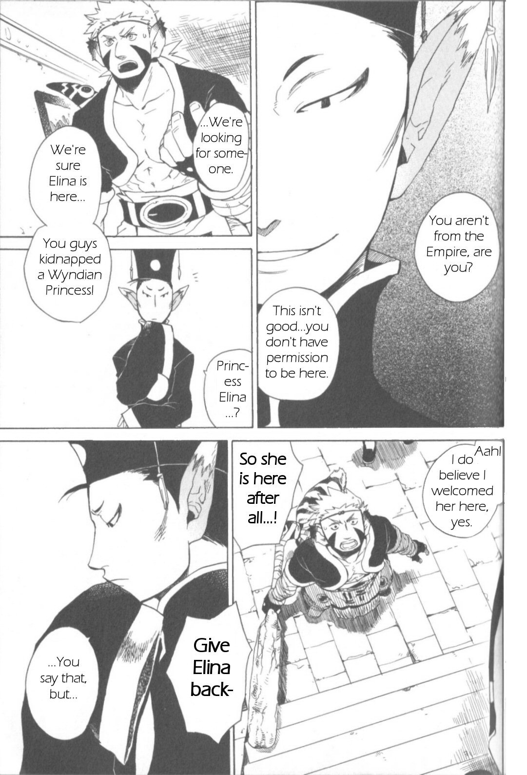 Utsurowazarumono - Breath of Fire IV Chapter 7 page 19 - Chapter 7: The Vanished Princess - Part III