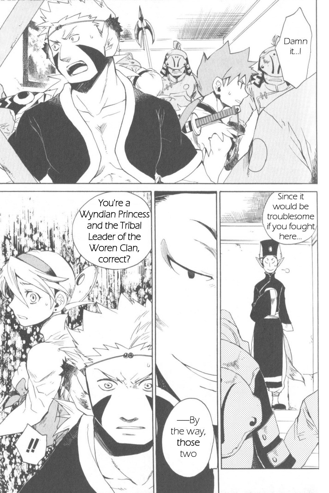 Utsurowazarumono - Breath of Fire IV Chapter 7 page 21 - Chapter 7: The Vanished Princess - Part III