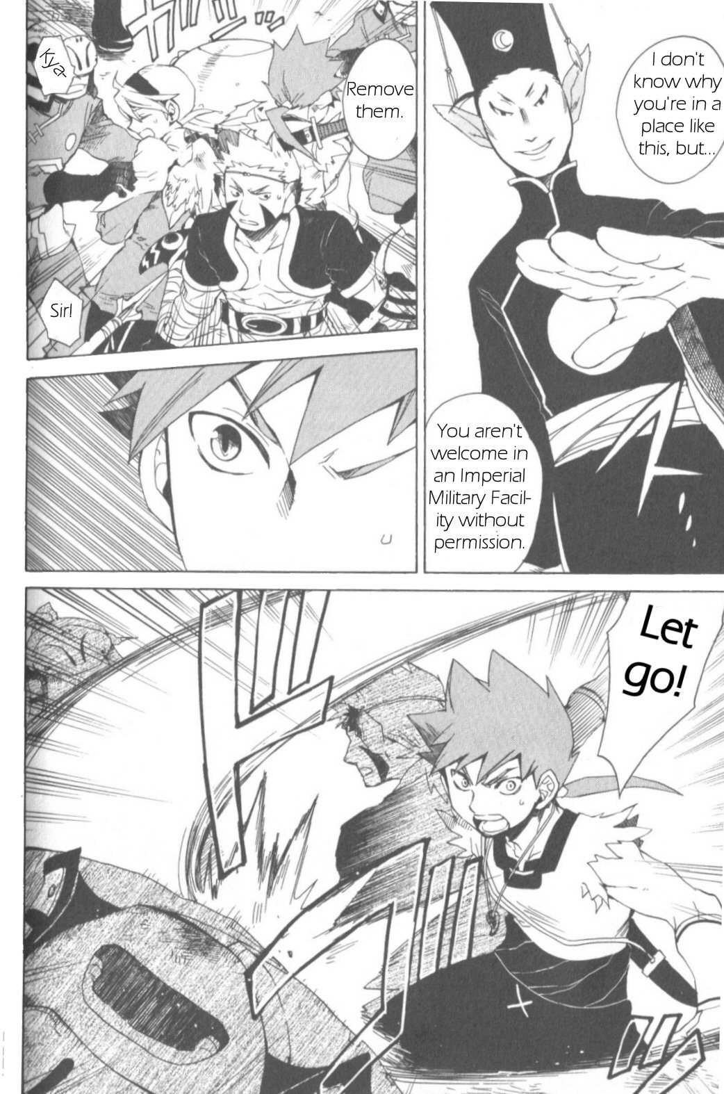 Utsurowazarumono - Breath of Fire IV Chapter 7 page 22 - Chapter 7: The Vanished Princess - Part III