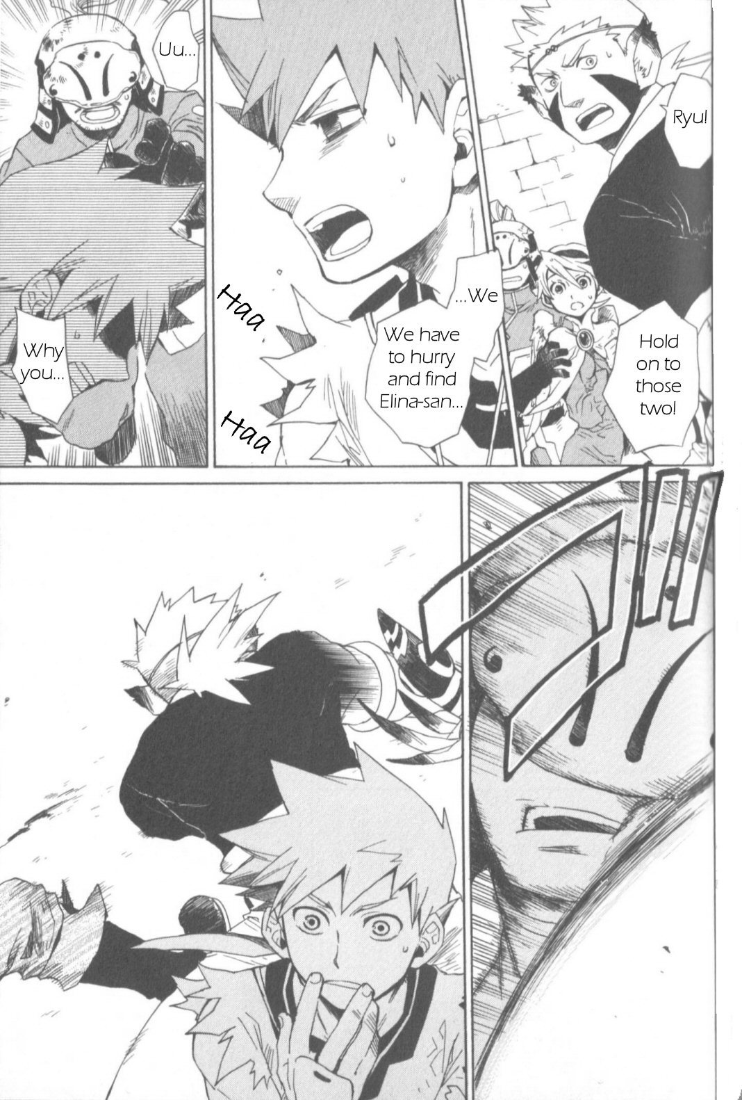Utsurowazarumono - Breath of Fire IV Chapter 7 page 23 - Chapter 7: The Vanished Princess - Part III