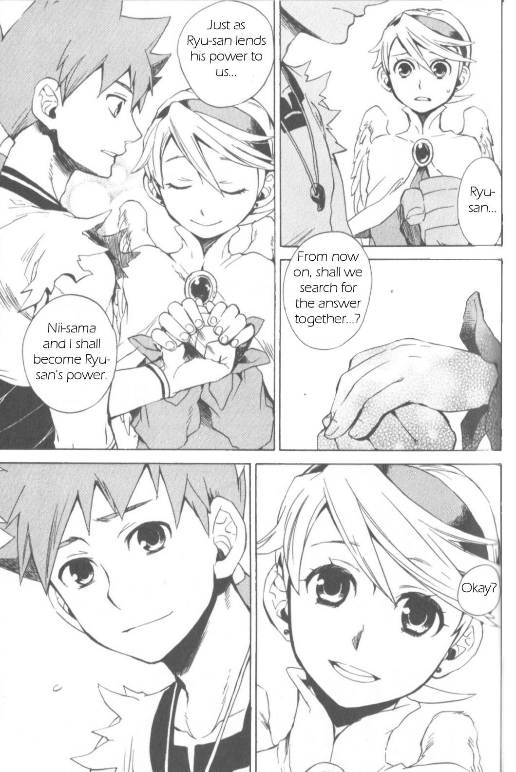 Utsurowazarumono - Breath of Fire IV Chapter 7 page 3 - Chapter 7: The Vanished Princess - Part III