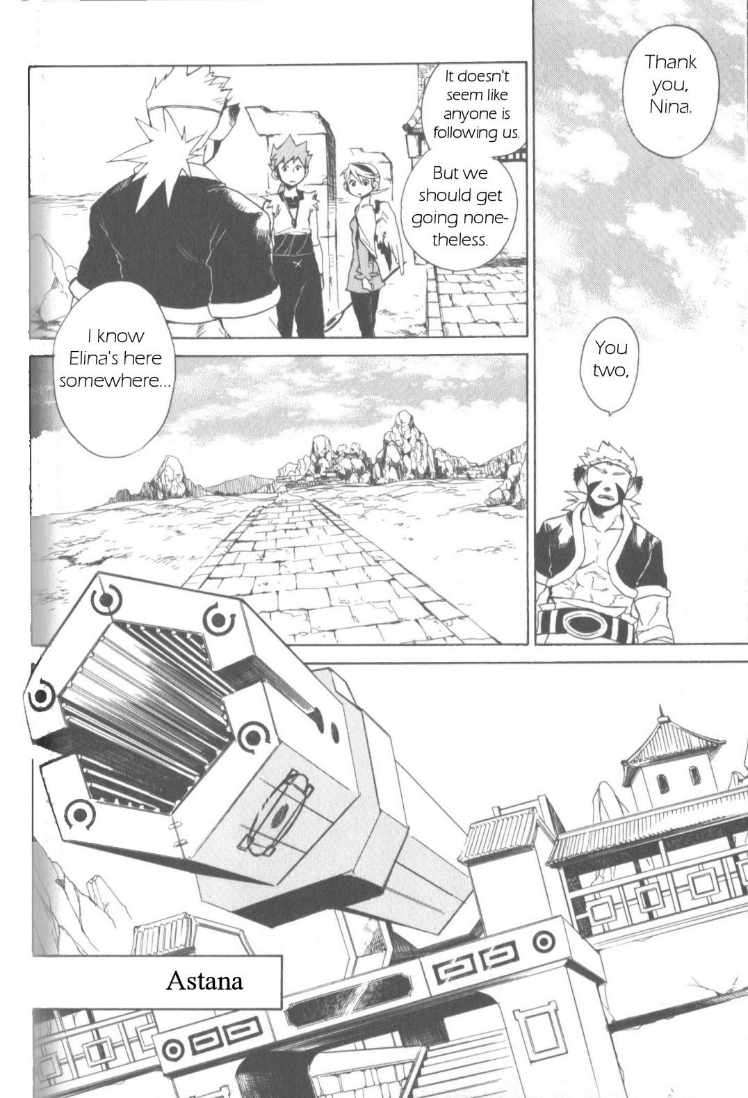 Utsurowazarumono - Breath of Fire IV Chapter 7 page 4 - Chapter 7: The Vanished Princess - Part III