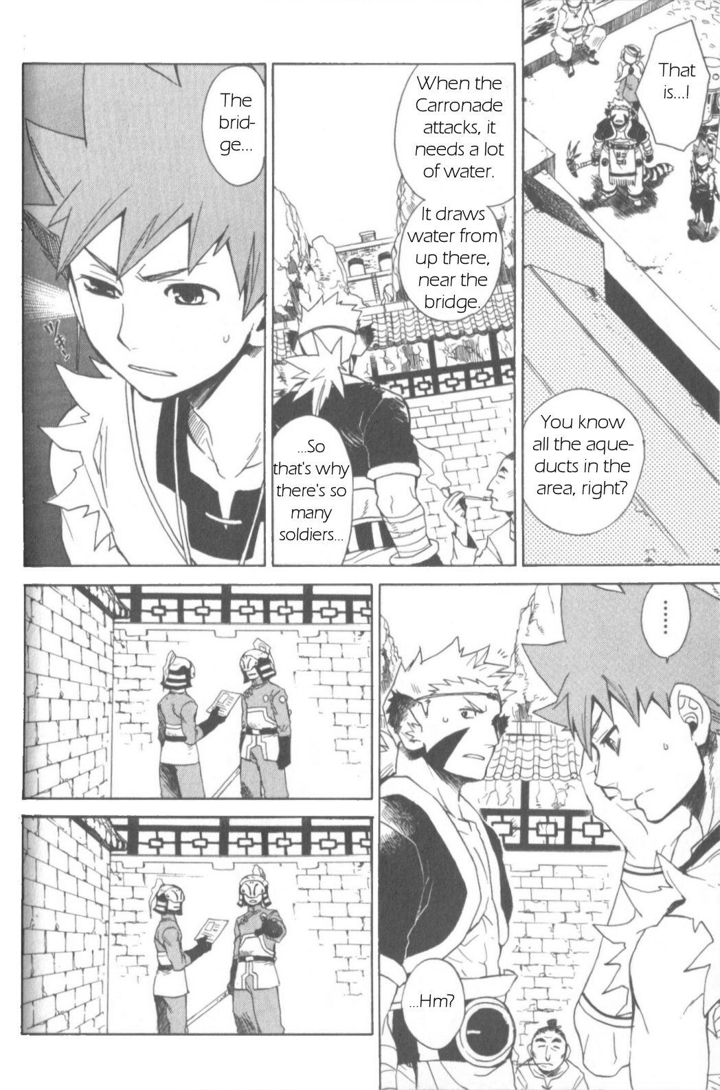 Utsurowazarumono - Breath of Fire IV Chapter 7 page 6 - Chapter 7: The Vanished Princess - Part III