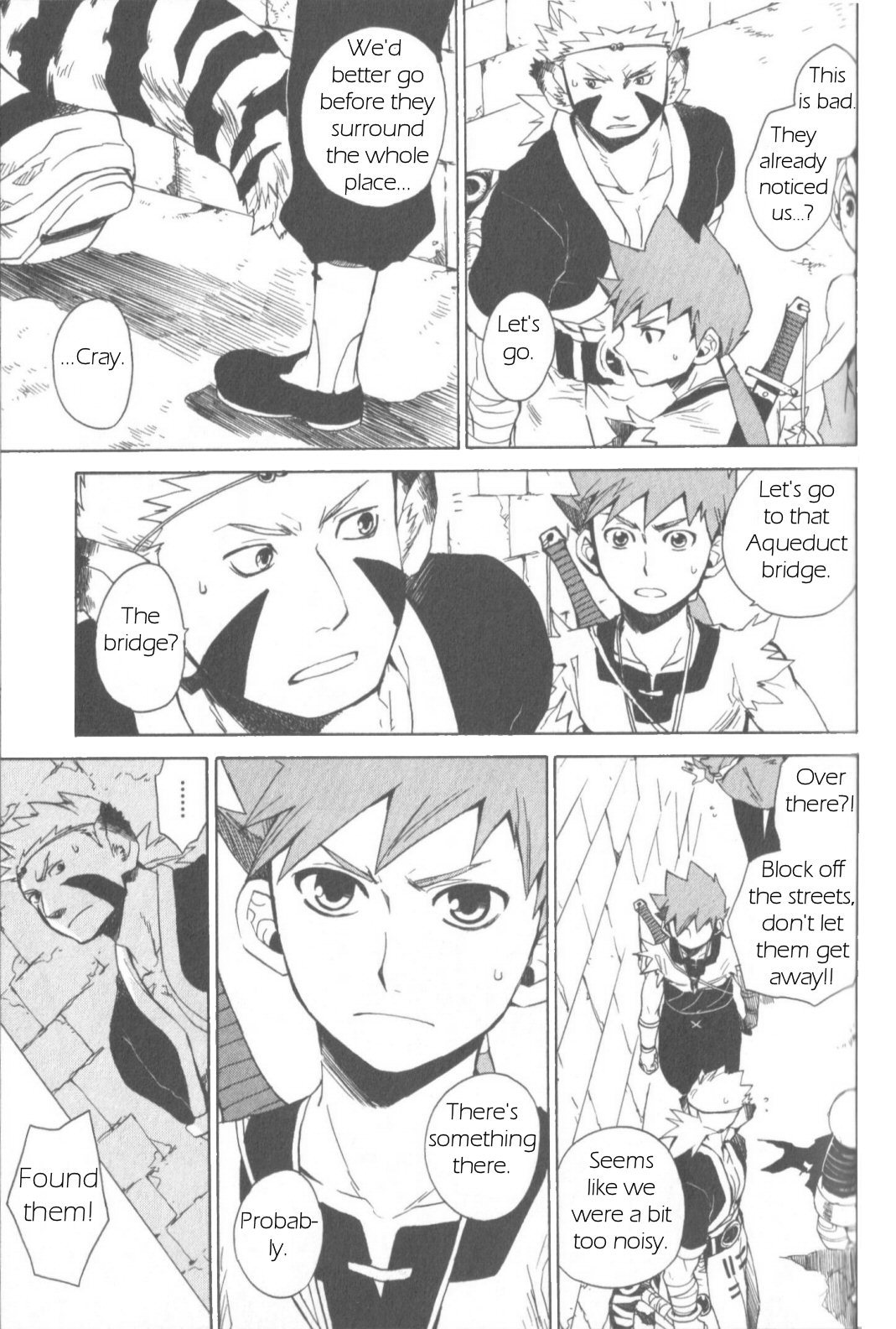 Utsurowazarumono - Breath of Fire IV Chapter 7 page 7 - Chapter 7: The Vanished Princess - Part III
