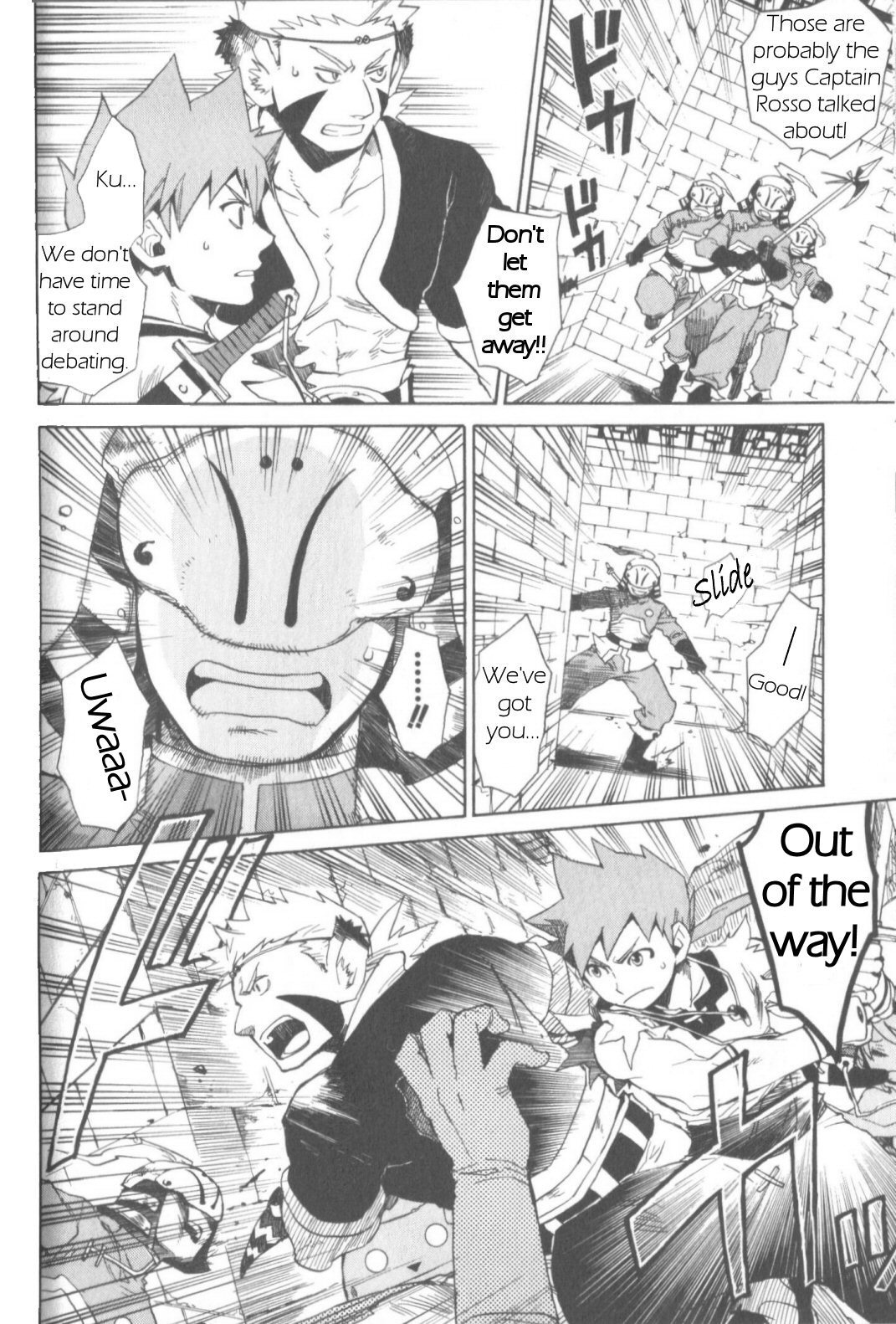 Utsurowazarumono - Breath of Fire IV Chapter 7 page 8 - Chapter 7: The Vanished Princess - Part III