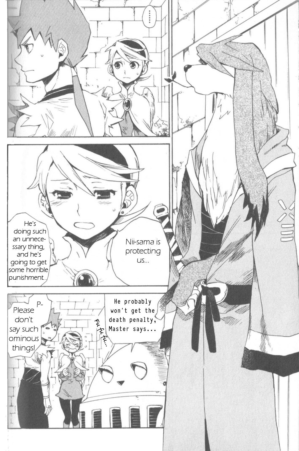 Utsurowazarumono - Breath of Fire IV Chapter 8 page 12 - Chapter 8: Discord