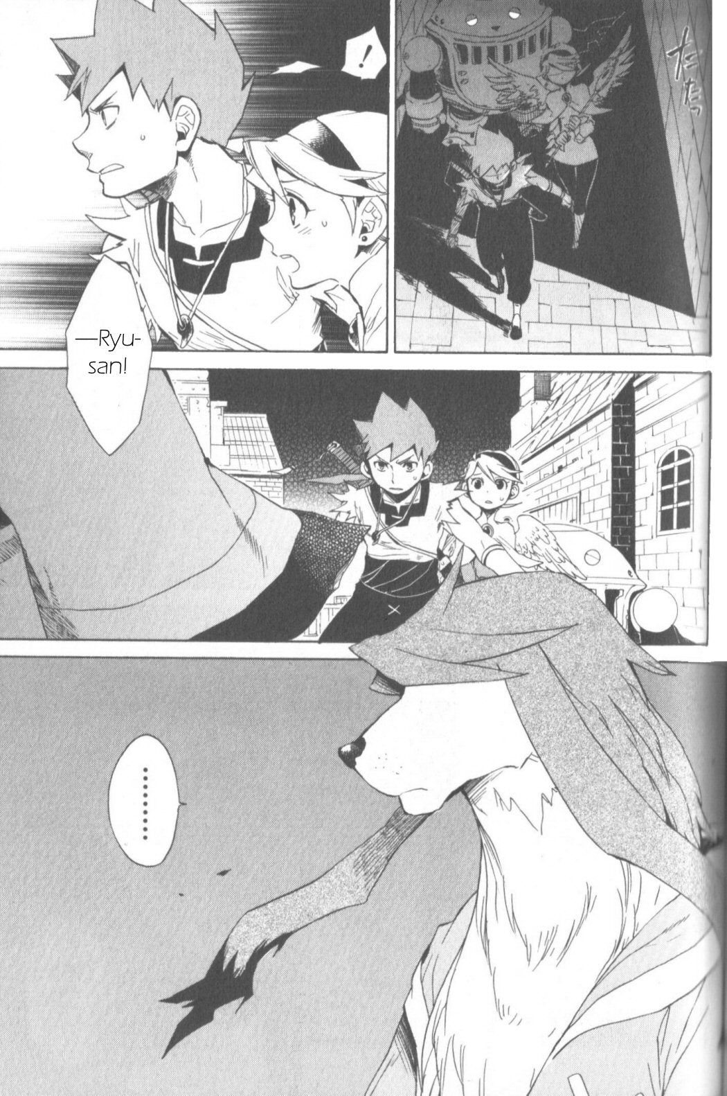 Utsurowazarumono - Breath of Fire IV Chapter 8 page 19 - Chapter 8: Discord