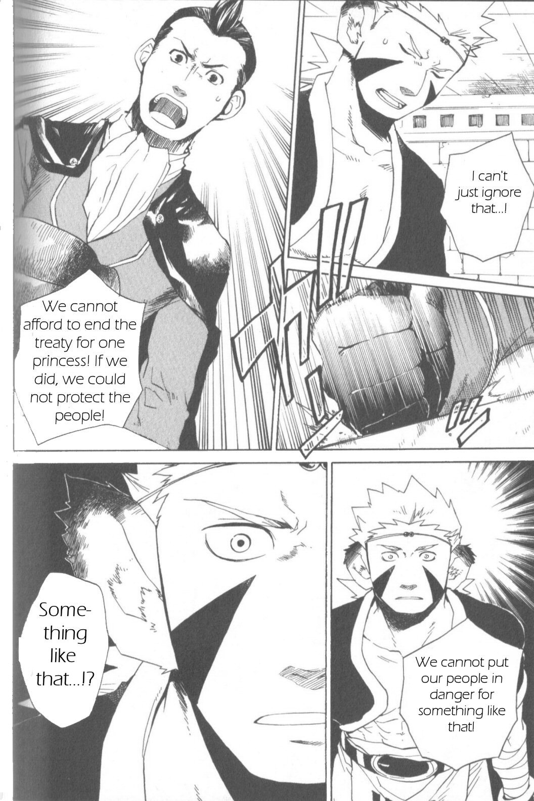 Utsurowazarumono - Breath of Fire IV Chapter 8 page 4 - Chapter 8: Discord