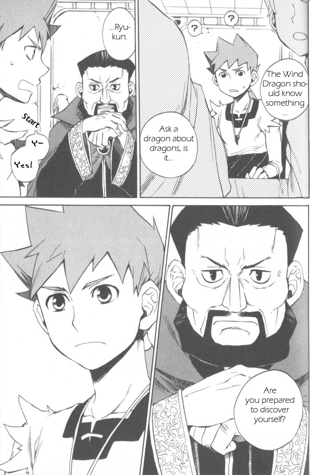 Utsurowazarumono - Breath of Fire IV Chapter 9 page 10 - Chapter 9: The Wind Dragon Ryong - Part I