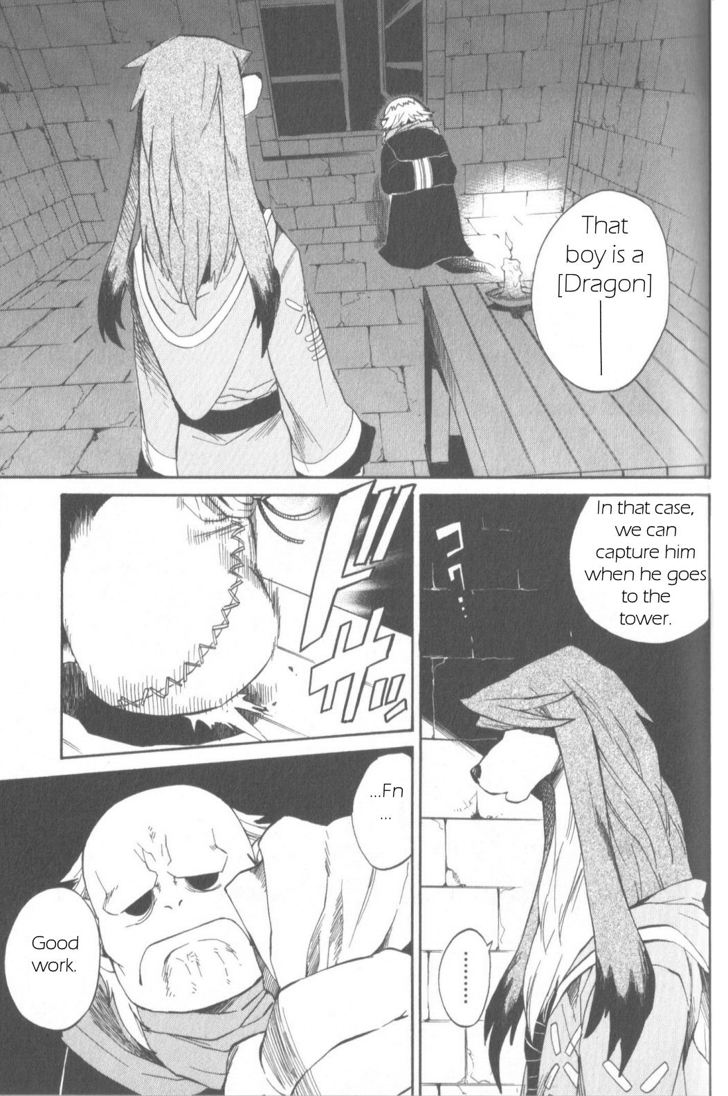 Utsurowazarumono - Breath of Fire IV Chapter 9 page 16 - Chapter 9: The Wind Dragon Ryong - Part I