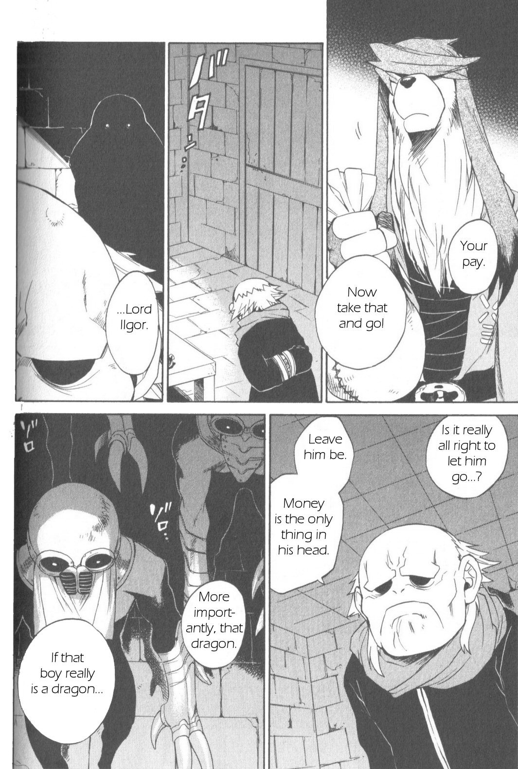 Utsurowazarumono - Breath of Fire IV Chapter 9 page 17 - Chapter 9: The Wind Dragon Ryong - Part I