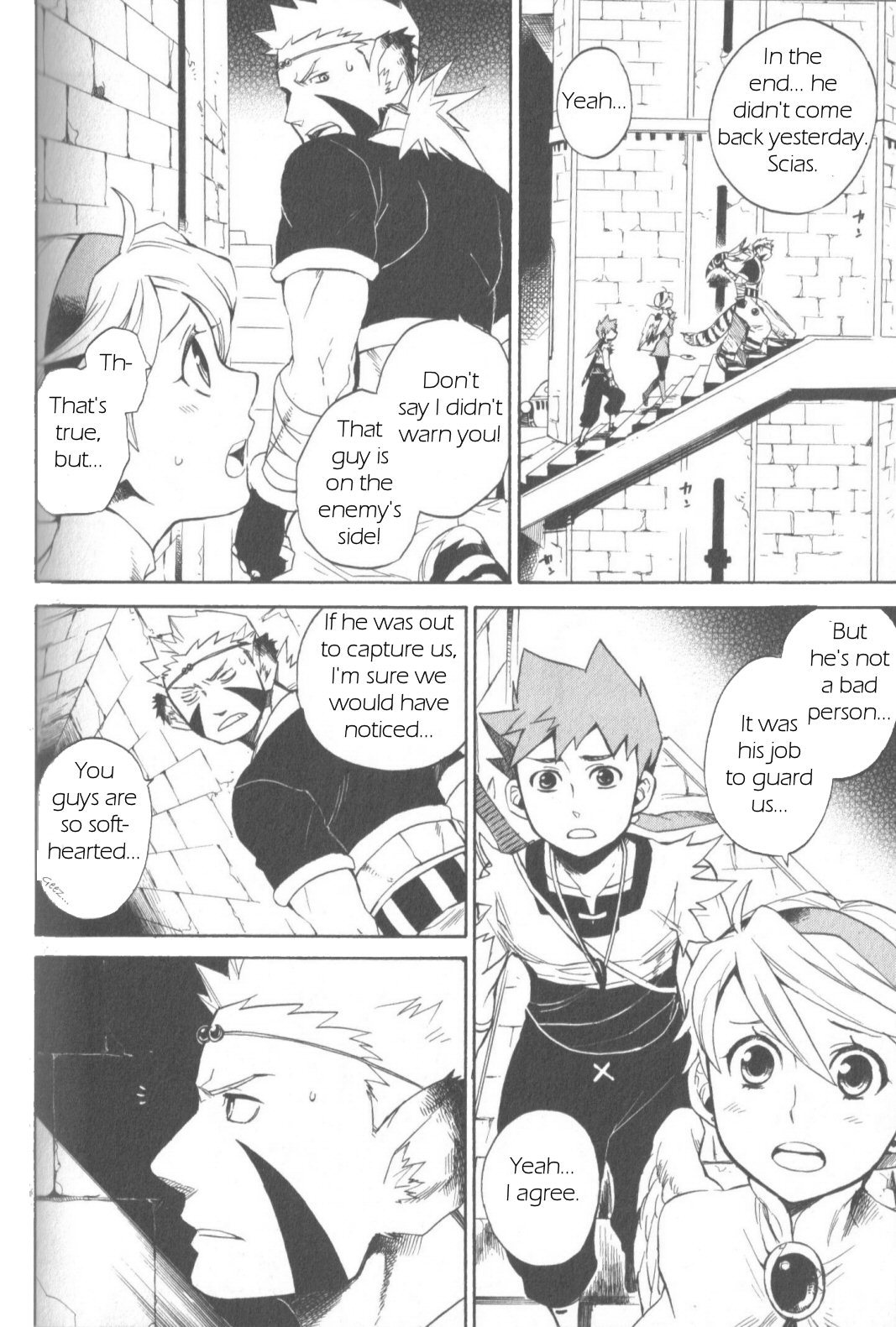 Utsurowazarumono - Breath of Fire IV Chapter 9 page 19 - Chapter 9: The Wind Dragon Ryong - Part I