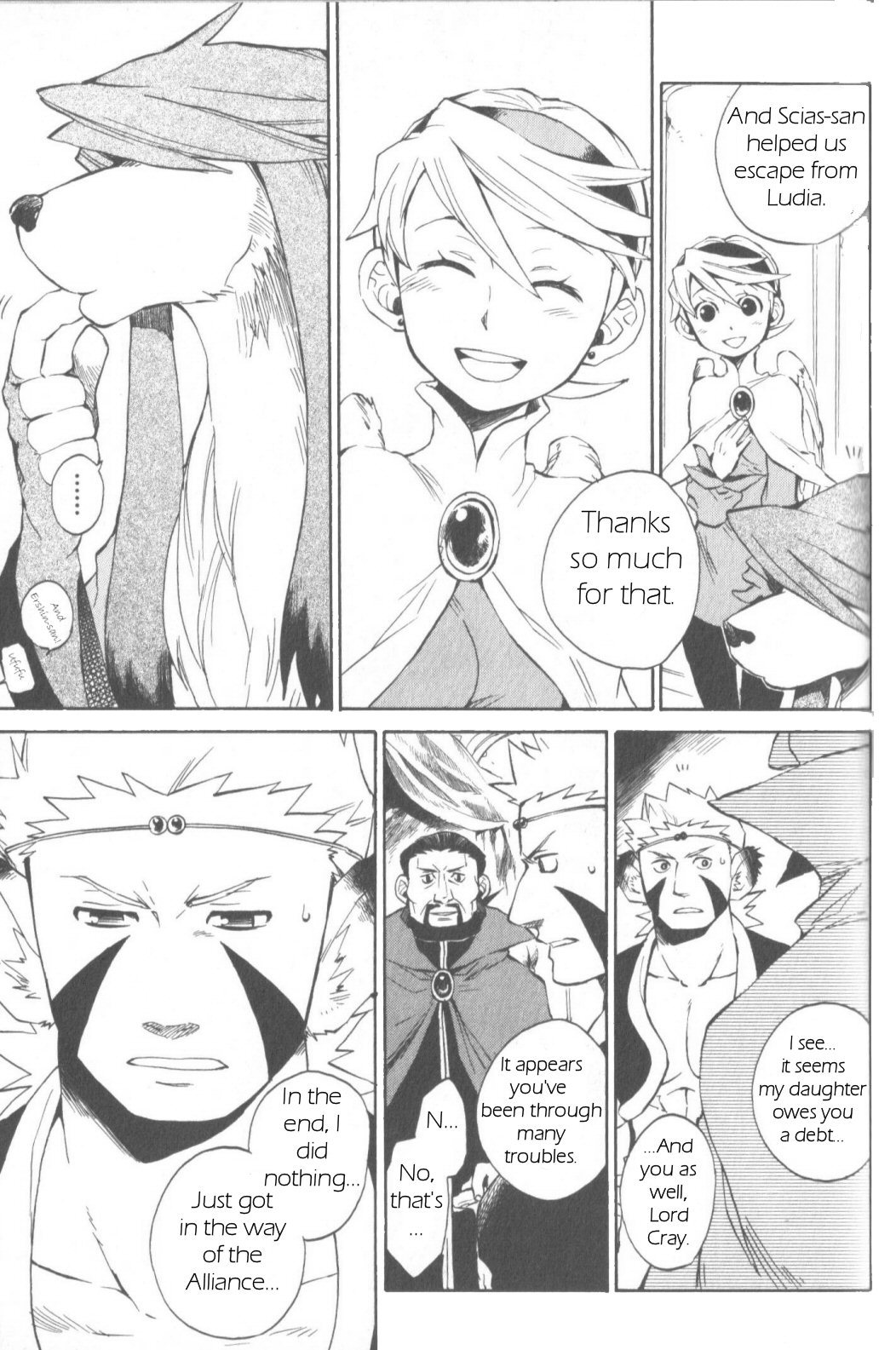 Utsurowazarumono - Breath of Fire IV Chapter 9 page 4 - Chapter 9: The Wind Dragon Ryong - Part I