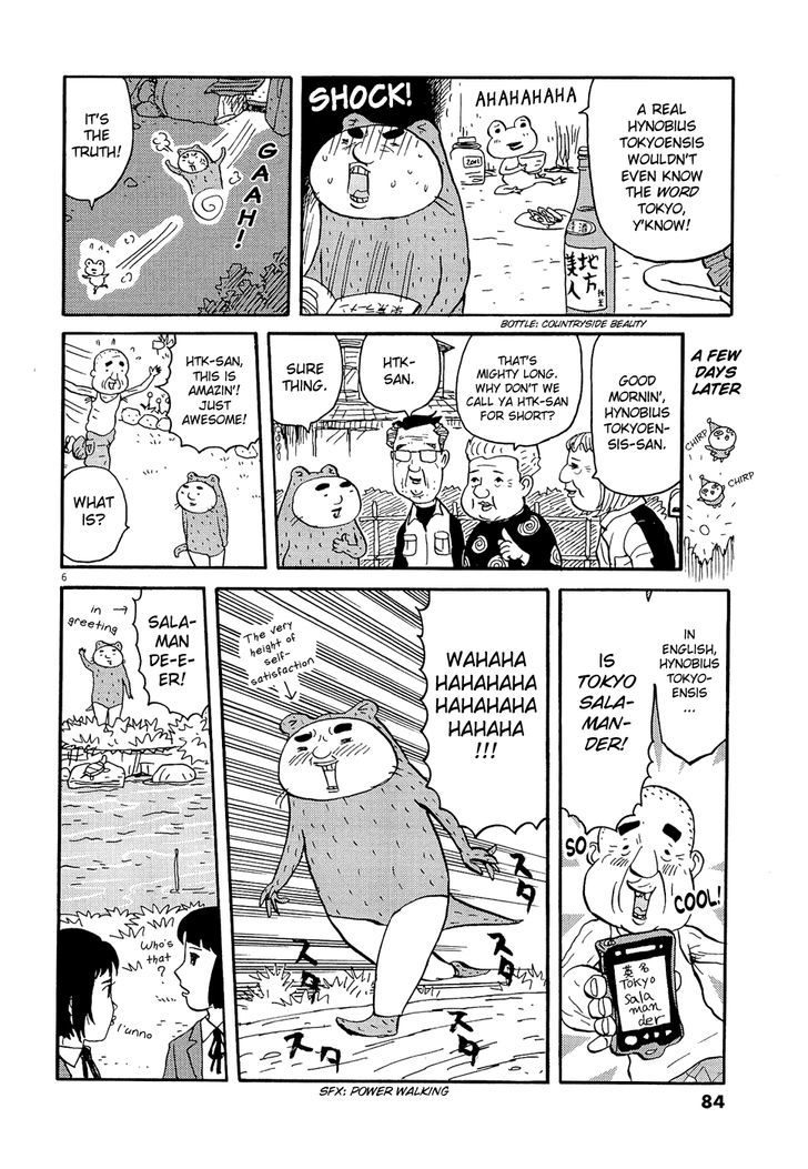 Utsurun Desu. Chapter 0 page 6 - Chapter 0 : Special Chapter: Salamander