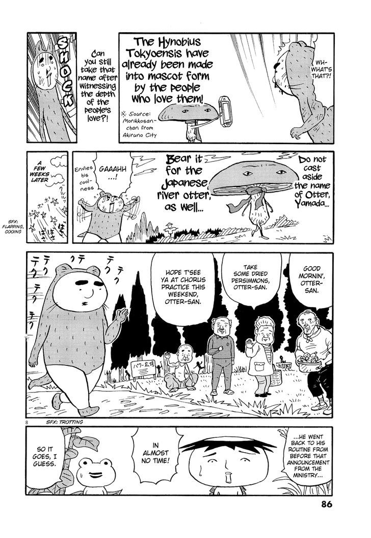 Utsurun Desu. Chapter 0 page 8 - Chapter 0 : Special Chapter: Salamander