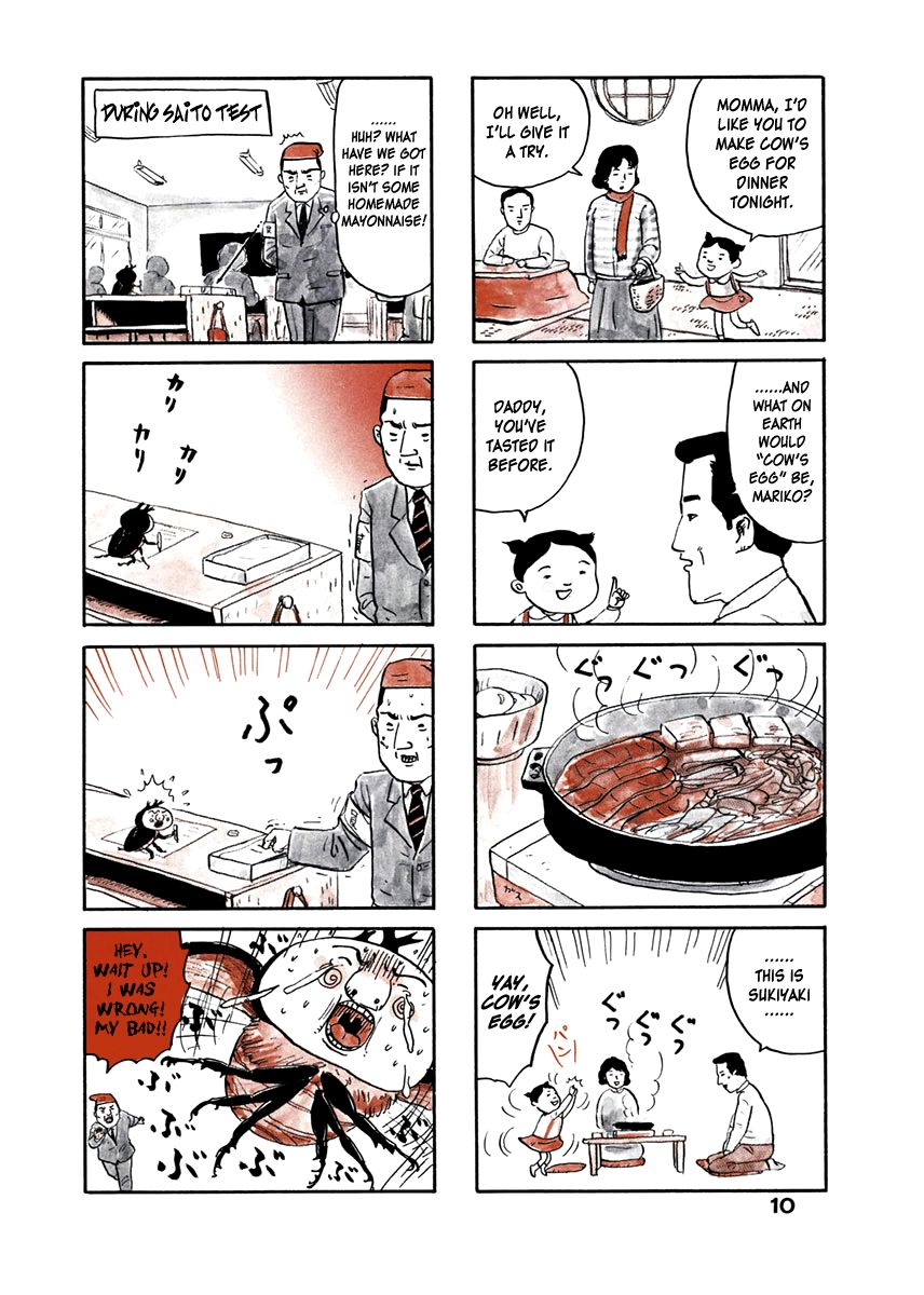 Utsurun Desu. Chapter 105 page 3 - Chapter 105