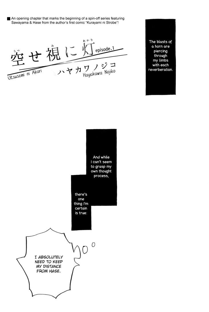 Utsusemi ni Akari Chapter 1 page 7 - Chapter 1