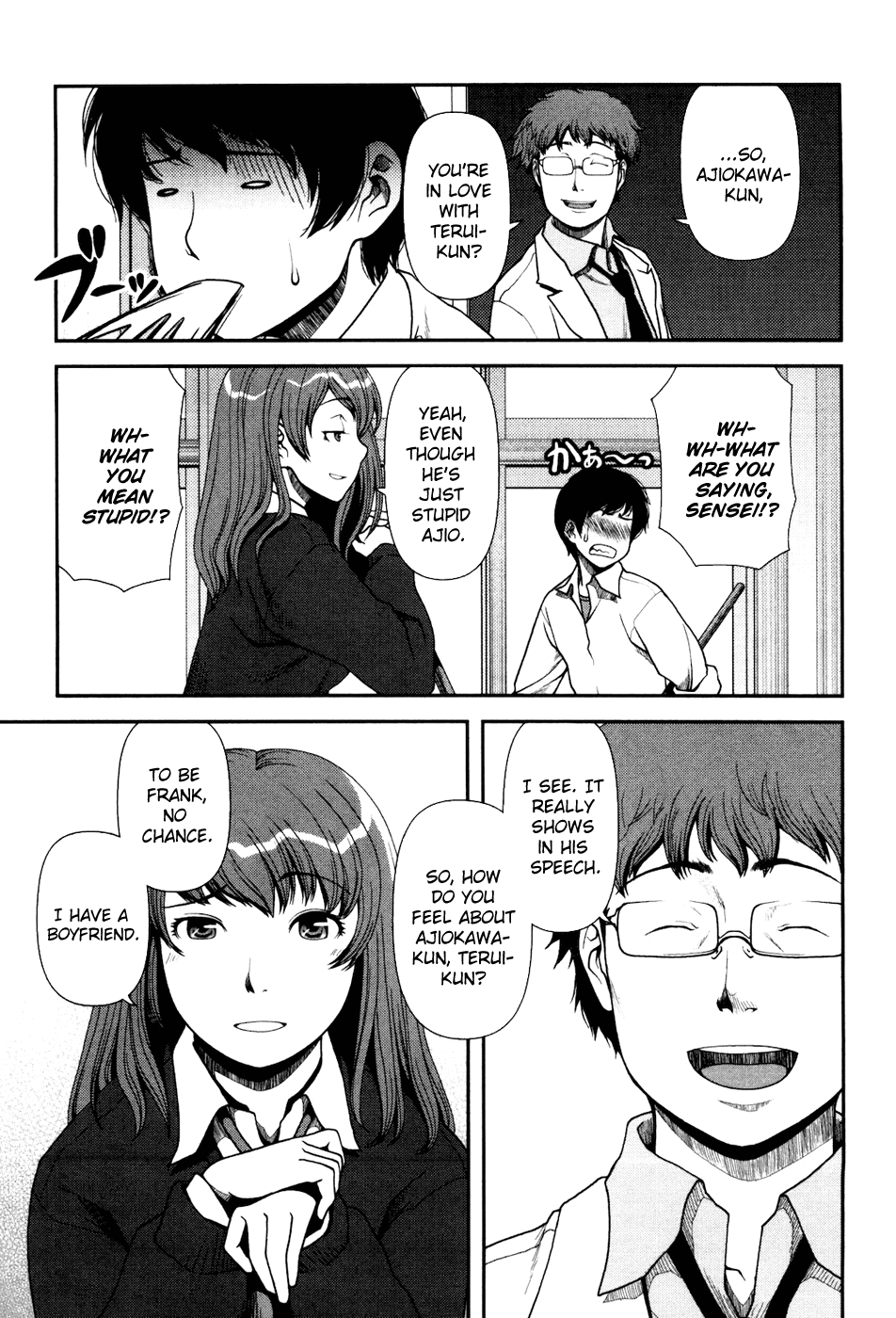 Uwagaki Chapter 1 page 10 - Chapter 1 : Getting Along is a Wonderful Thing