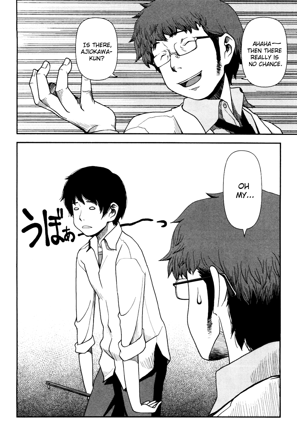 Uwagaki Chapter 1 page 11 - Chapter 1 : Getting Along is a Wonderful Thing