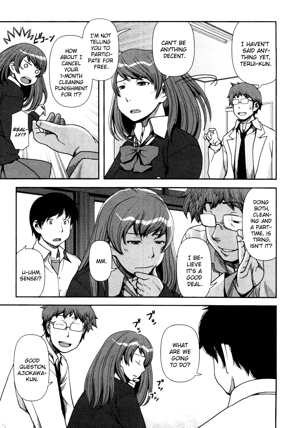 Uwagaki Chapter 1 page 14 - Chapter 1 : Getting Along is a Wonderful Thing