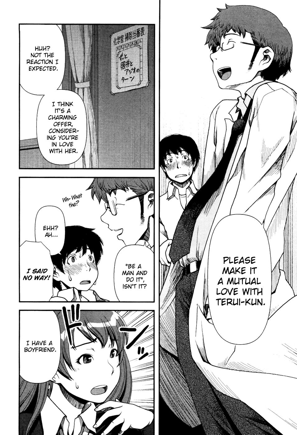 Uwagaki Chapter 1 page 15 - Chapter 1 : Getting Along is a Wonderful Thing