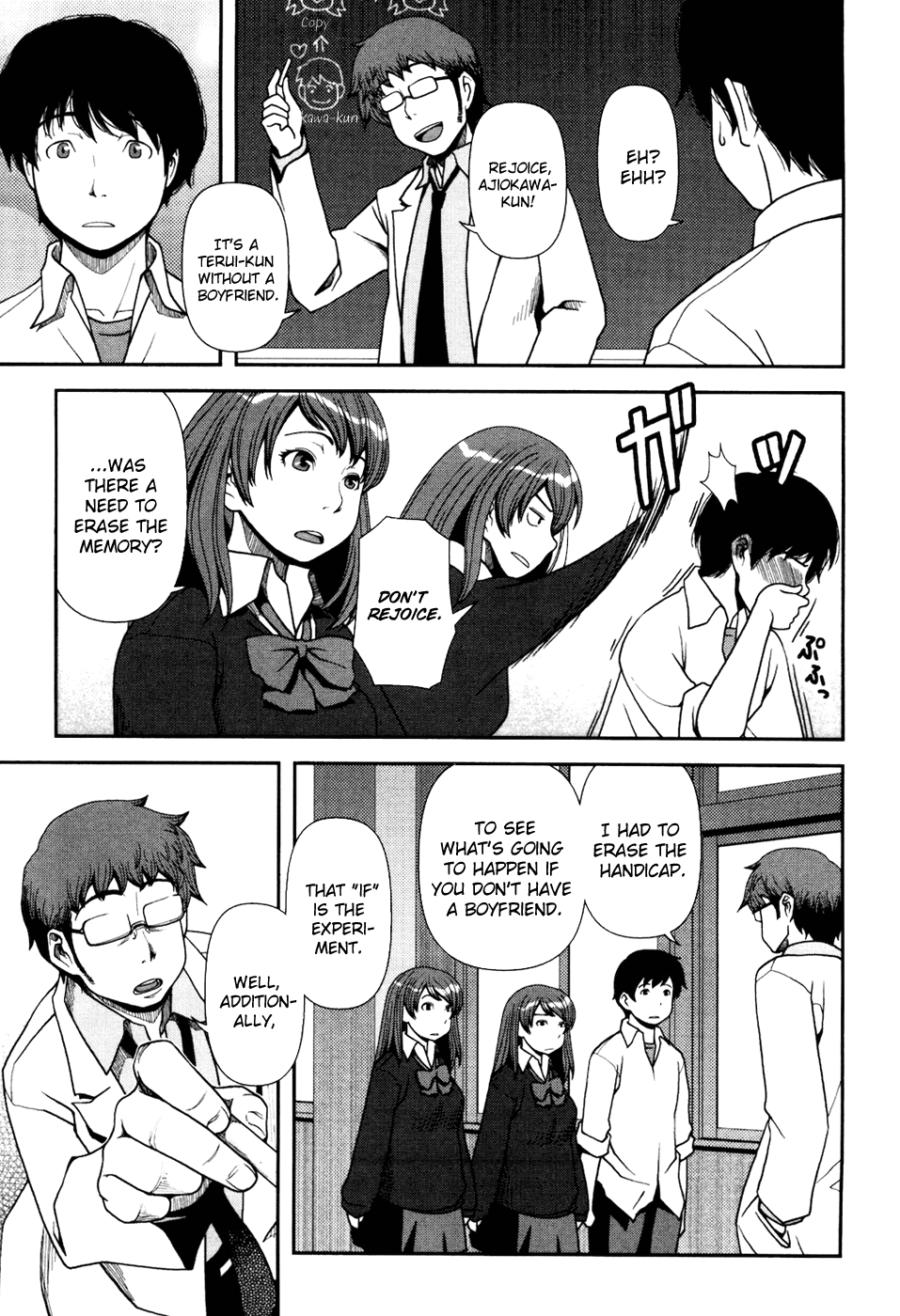 Uwagaki Chapter 1 page 21 - Chapter 1 : Getting Along is a Wonderful Thing