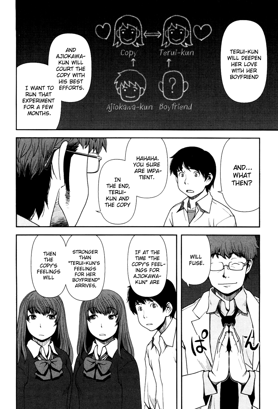 Uwagaki Chapter 1 page 22 - Chapter 1 : Getting Along is a Wonderful Thing