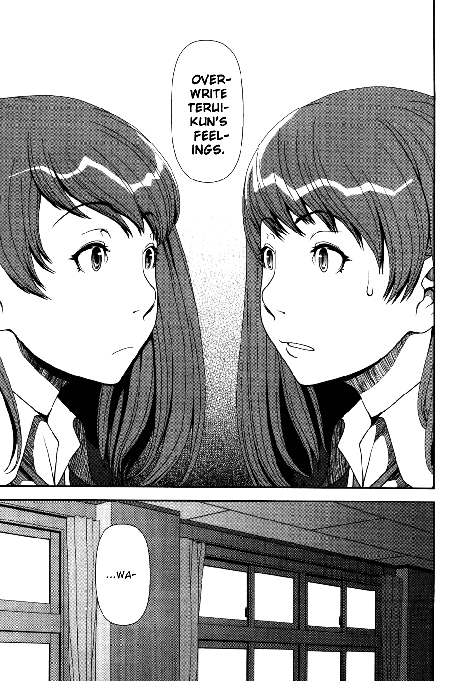 Uwagaki Chapter 1 page 23 - Chapter 1 : Getting Along is a Wonderful Thing
