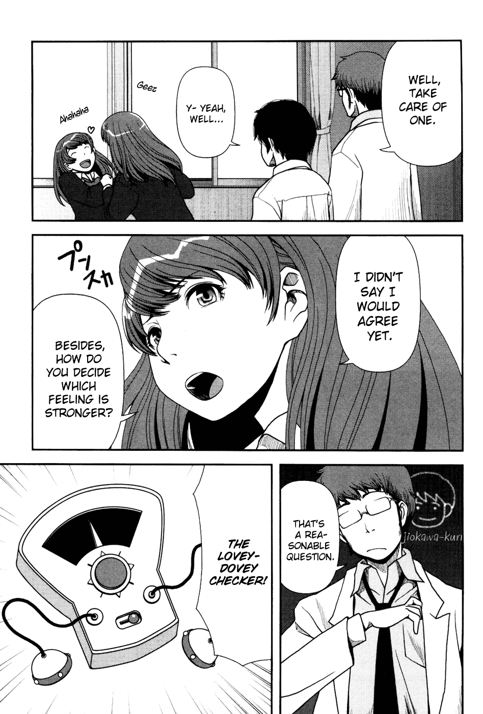 Uwagaki Chapter 1 page 25 - Chapter 1 : Getting Along is a Wonderful Thing