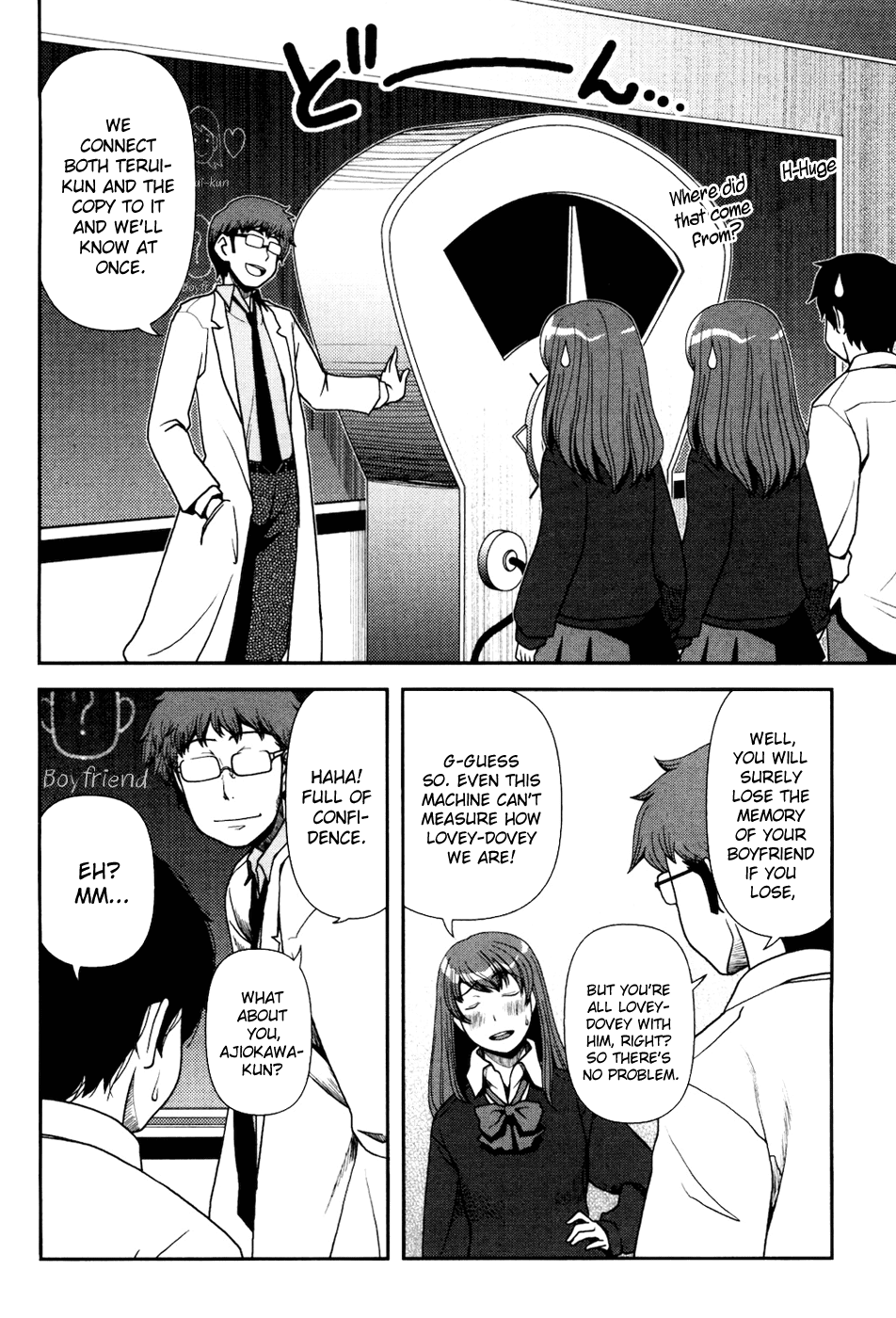 Uwagaki Chapter 1 page 26 - Chapter 1 : Getting Along is a Wonderful Thing