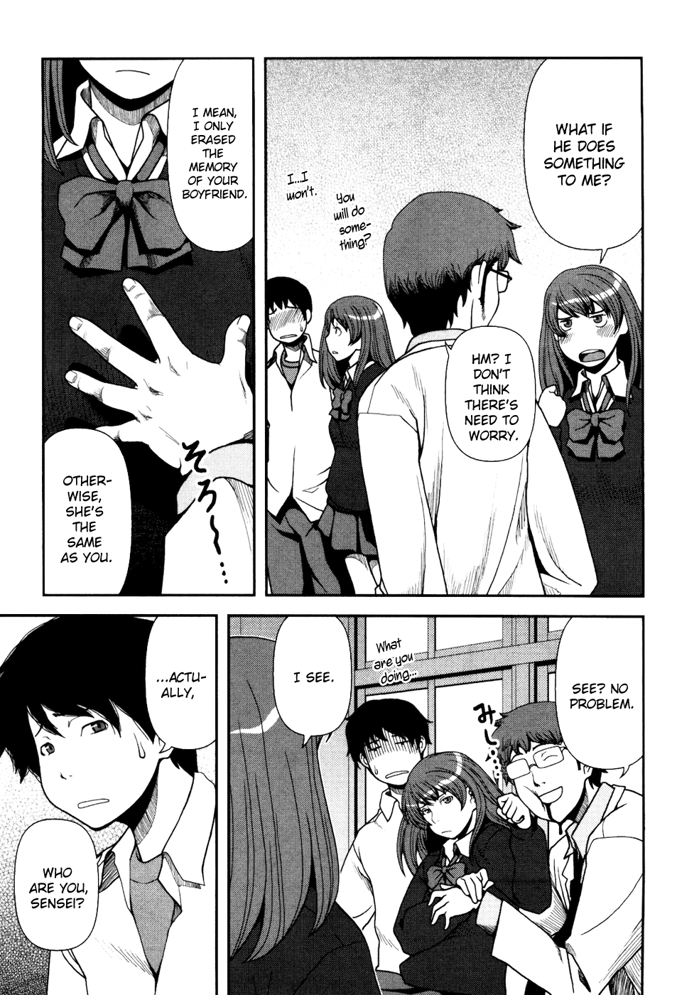 Uwagaki Chapter 1 page 29 - Chapter 1 : Getting Along is a Wonderful Thing