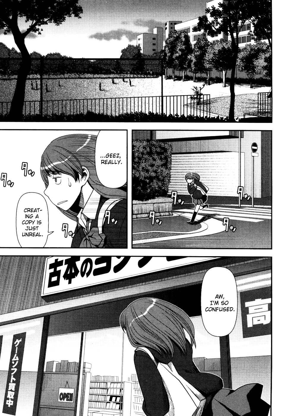 Uwagaki Chapter 1 page 31 - Chapter 1 : Getting Along is a Wonderful Thing